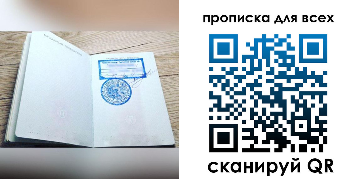 временная регистрация законно в Лукоянове